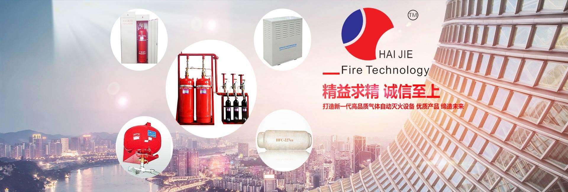 七氟丙烷滅火裝置，七氟丙烷滅火系統(tǒng)，柜式七氟丙烷氣體滅火裝置，七氟丙烷滅火劑價(jià)格，七氟丙烷滅火劑廠(chǎng)家